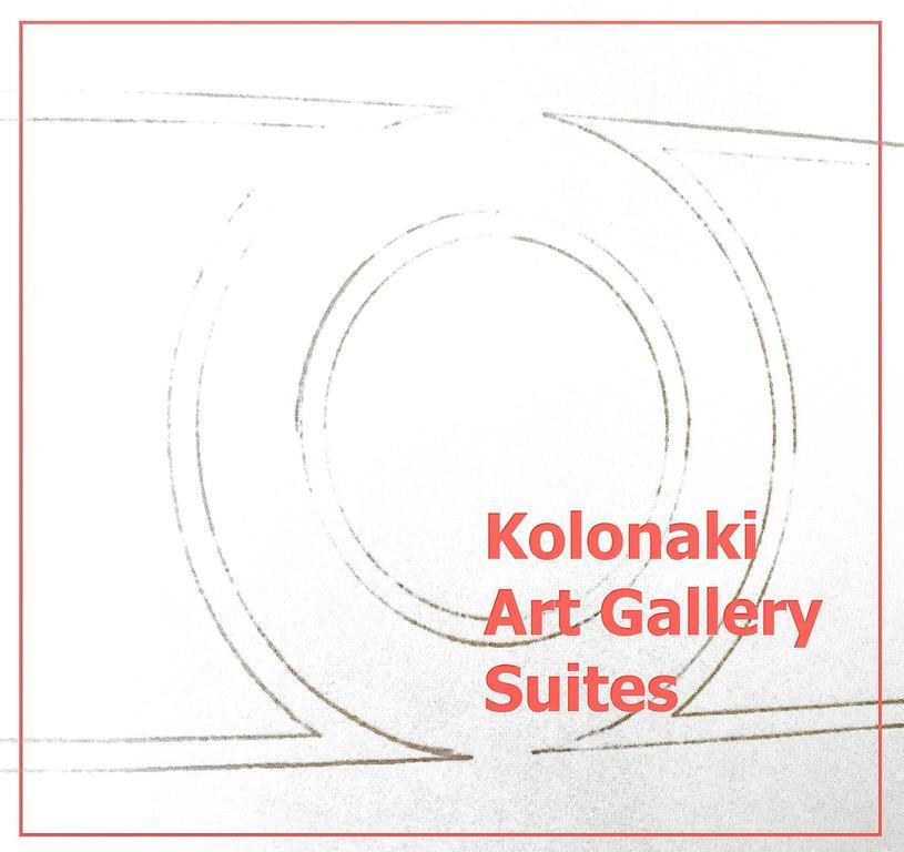 Kolonaki Art Gallery Grand Loft Apartment Атина Екстериор снимка